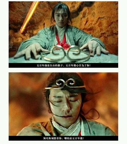 咬牙切齿