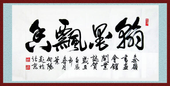飘香汉模