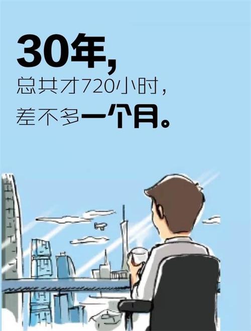 你和时间