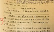 家乡的雪作文600字