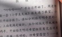 关于陪伴的作文开头