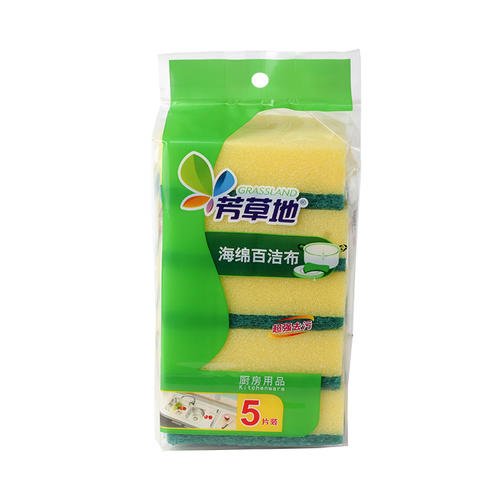 下去，前面有一片草地