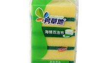 走下去，前面是片芳草地