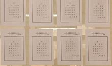 教师——影响你一生的人_1200字