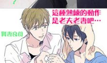 照顾妹妹不容易