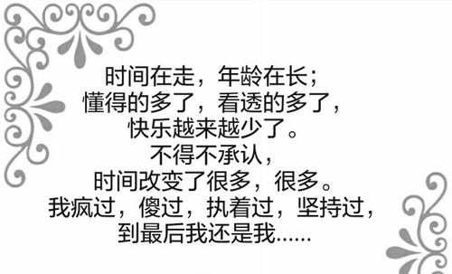 年龄越大，越持久