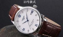 一个精美的手表