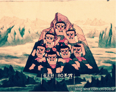 我和我的铁哥