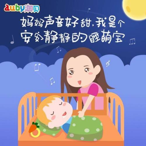 母亲的把戏