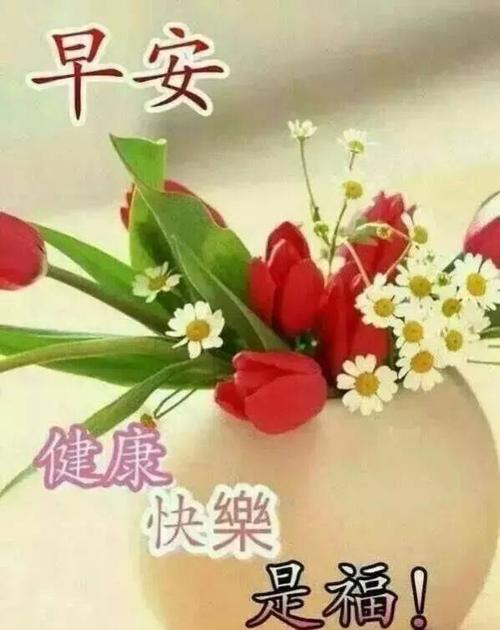 秋天的问候