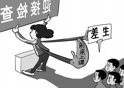 真的想当学生