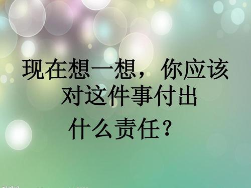 你跟我一起长大