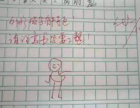 改变作业