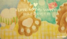 最好的礼物是陪伴