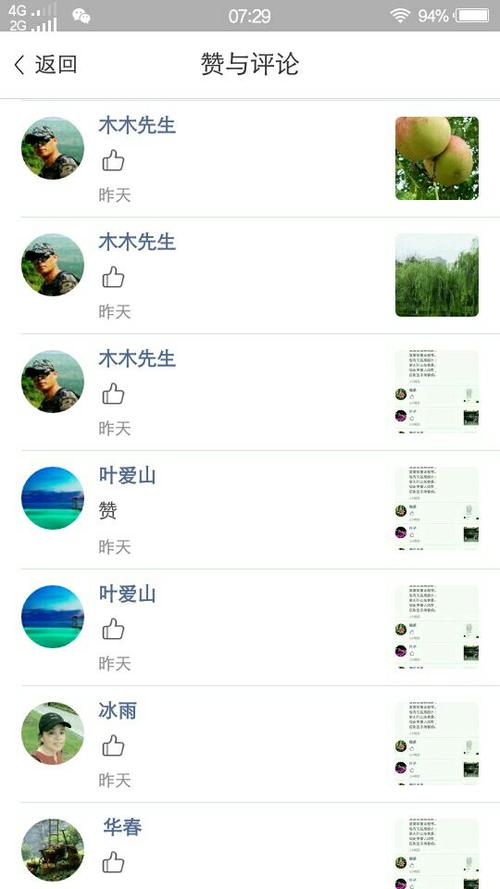 我最尊敬的老师