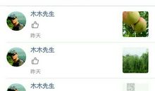 我最可敬的老师