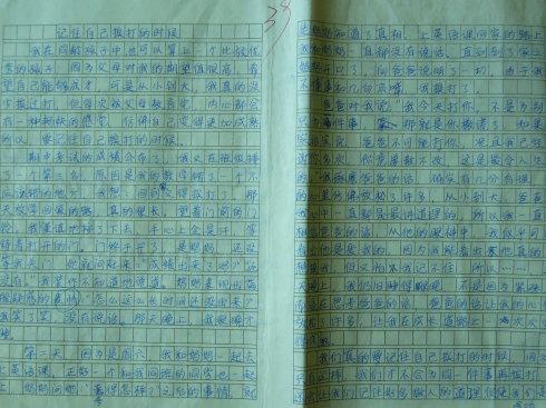 您欣赏哪种半命题构成