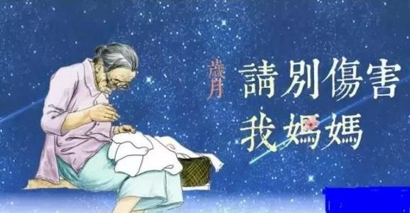 你打破了责任感