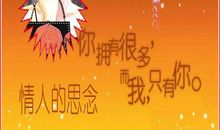 青春路上，我又多了一份思念