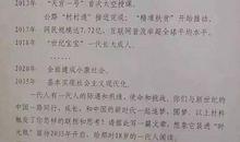 写给2035年18岁的你