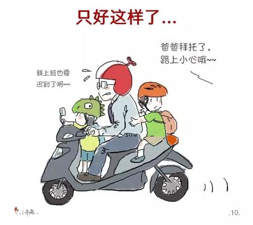 我妈妈会变