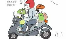 我的妈妈会变身