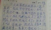 给郭家诚的一封信