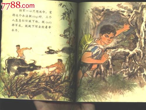 胜过敌人