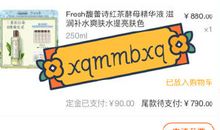 给梦茹的一封信