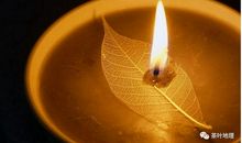 我们去寻找一盏灯