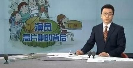 星级价格