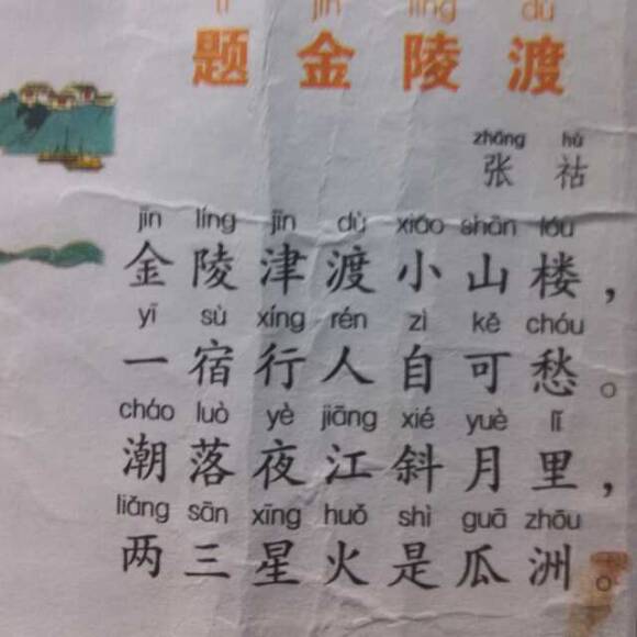 古代诗歌朗诵比赛的启示