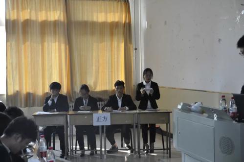 一场难忘的辩论