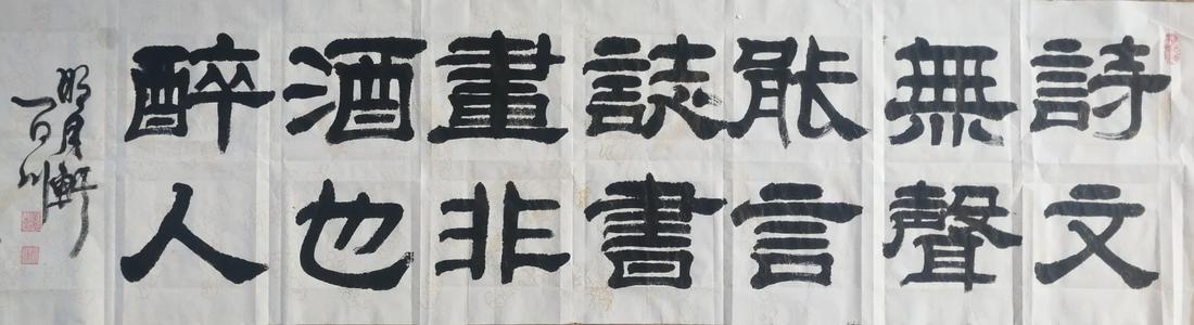 豆浆也令人陶醉