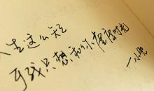 我在时光中等你