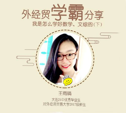 我的同学