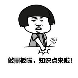 坠落