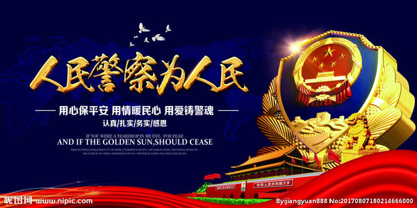 你的忠诚使我记得你