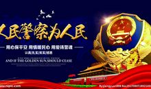 你的忠诚让我记住了你