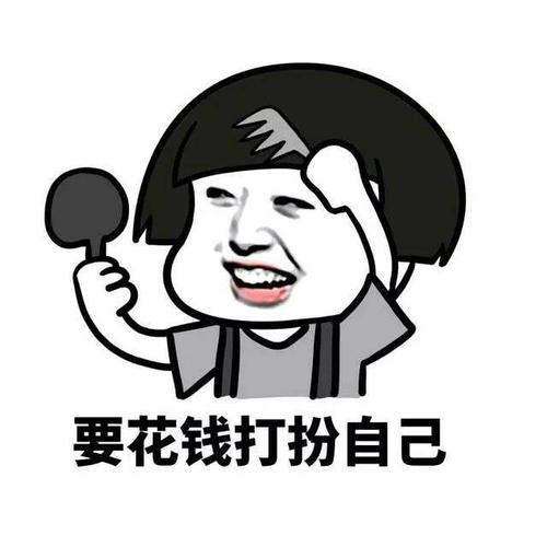 面对困难与力量