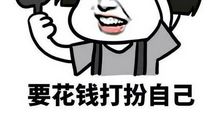 以坚强面对困苦