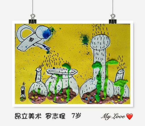 他为我寄希望