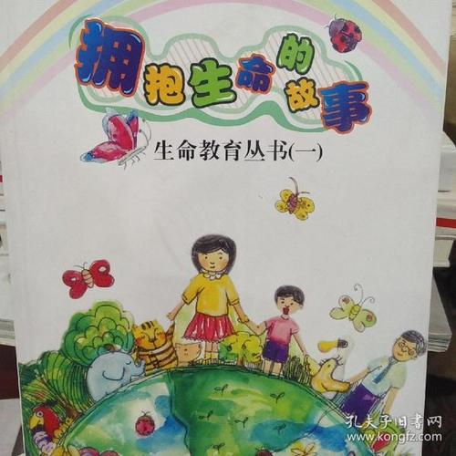 拥抱生活