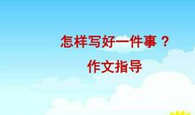 发生在课间的一件事