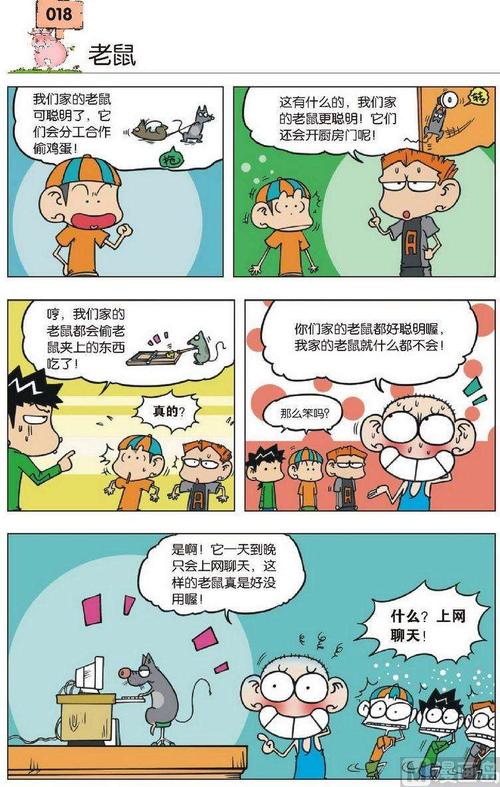 在线笔记