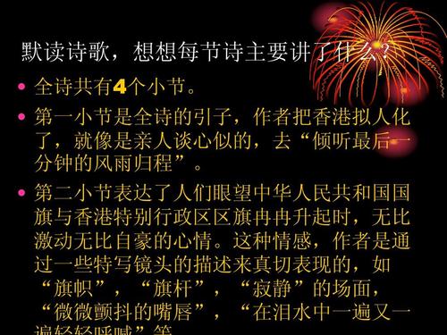 最后一分钟的对话