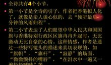 最后一分钟的对话