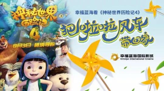 小狗拉拉历险记
