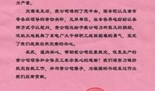 给当代小朋友的一封信