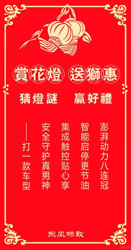 谜语俱乐部